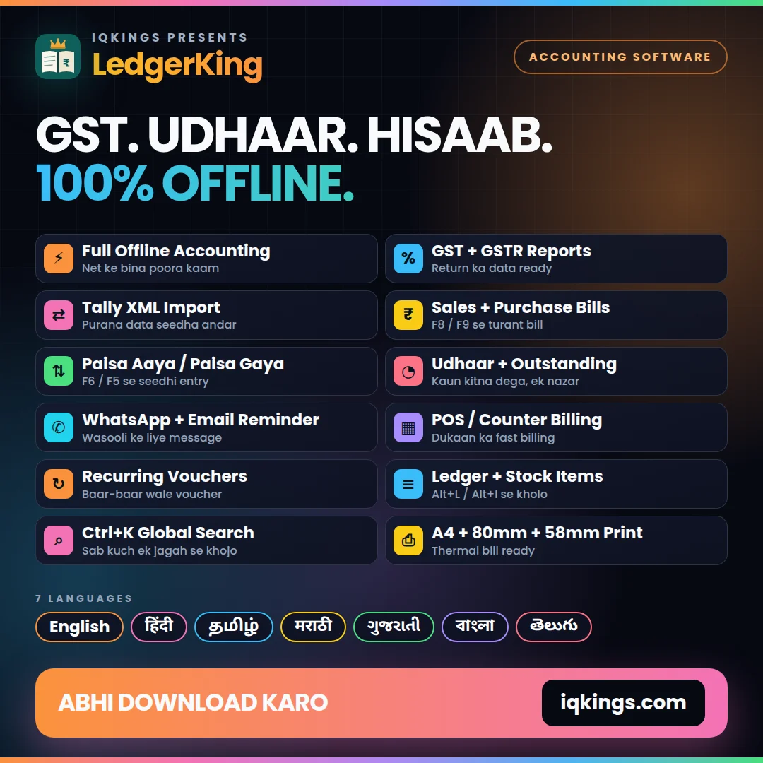 LedgerKing